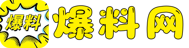 黑瓜吃料网入口