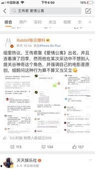 吃瓜鹅的娱乐速报,娱乐圈最新热点大揭秘!