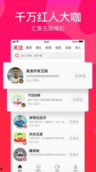 吃瓜娱乐精选视频下载安装,畅享吃瓜娱乐精选视频,轻松安装新体验